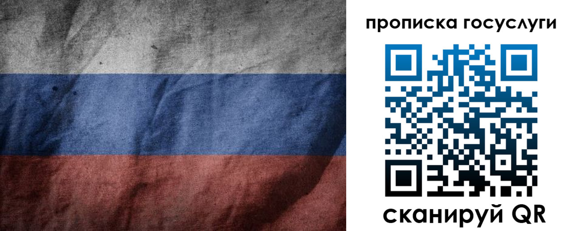 прописка поиск в Котельниках