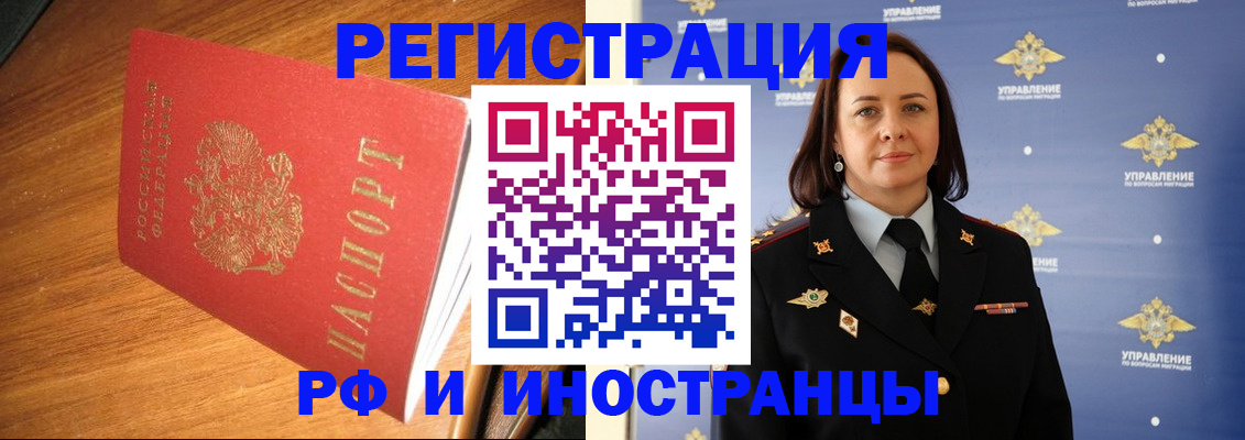 прописка поиск в Котельниках